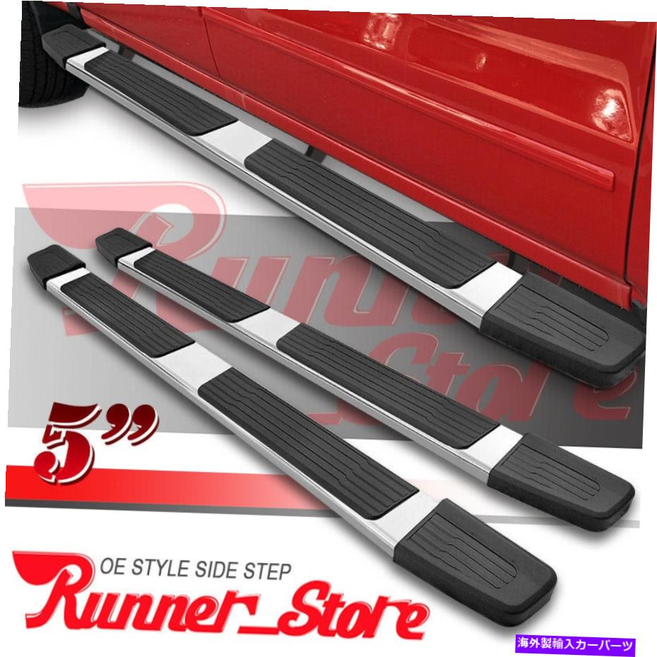 Nerf Bar ランニングボード5 