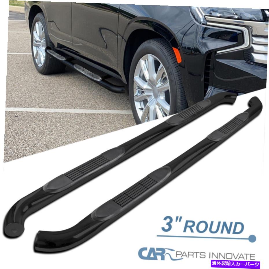 Nerf Bar 21-22タホユーコン3 "丸い尿細管ブラックサイドステップナーフバーランニングボード Fits 21-22 Tahoe Yukon 3" Round Tubular Black Side Step Nerf Bars Running Boards