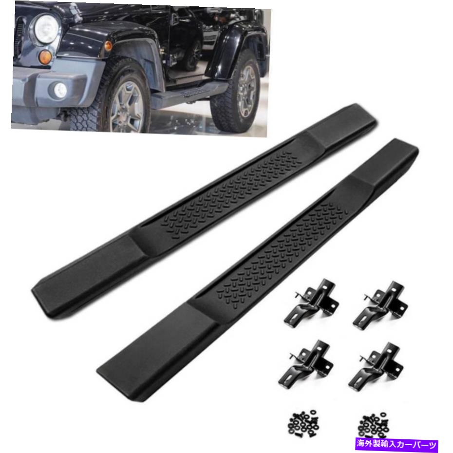 Nerf Bar サイドステップnerf bars running boards black for 07-17 jk jeep wrangler 2door new Side Steps Nerf Bars Running Boards Black FOR 07-17 JK JEEP WRANGLER 2DOOR NEW