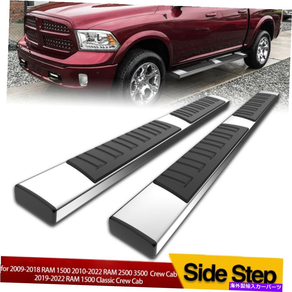 Nerf Bar 10-22ダッジRAM 1500 2500 3500クルーキャブ6 