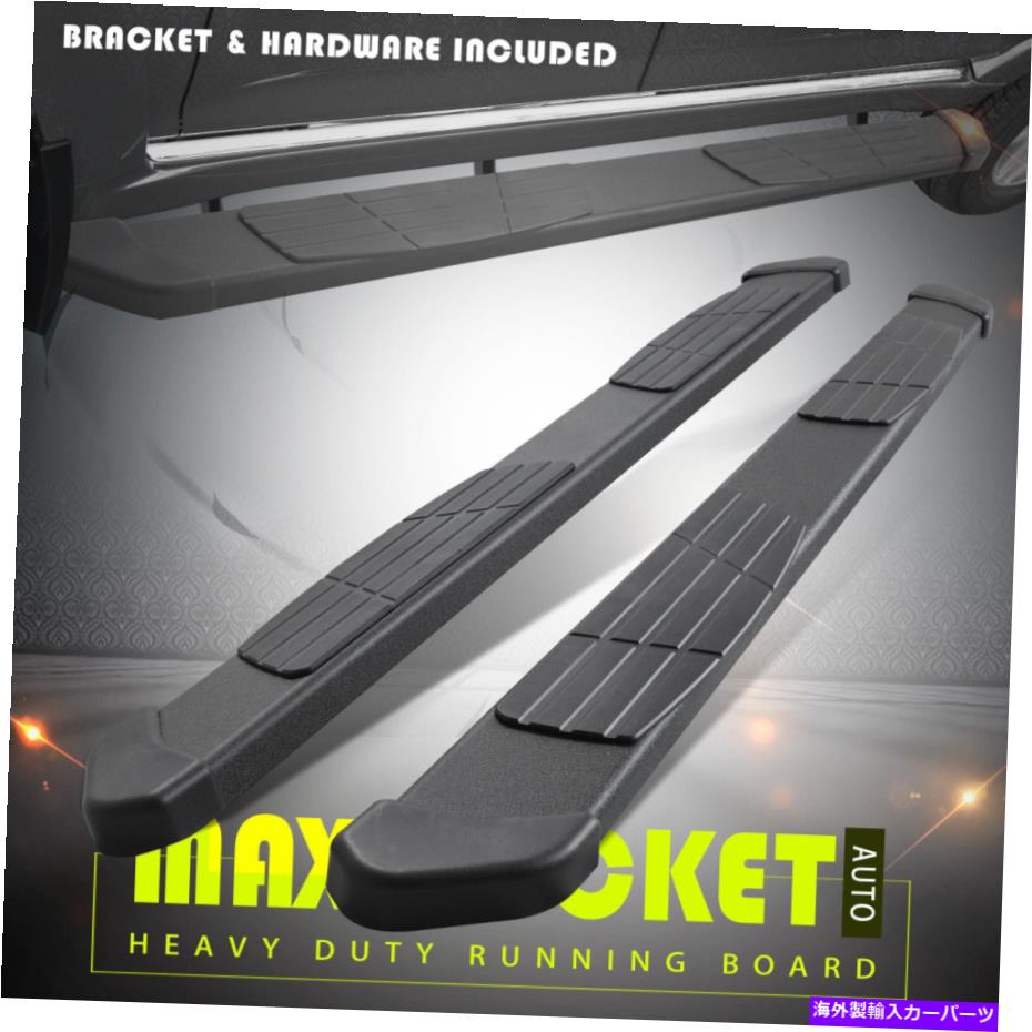 Nerf Bar 19-22シルバラード/シエラダブルキャブ6.5 