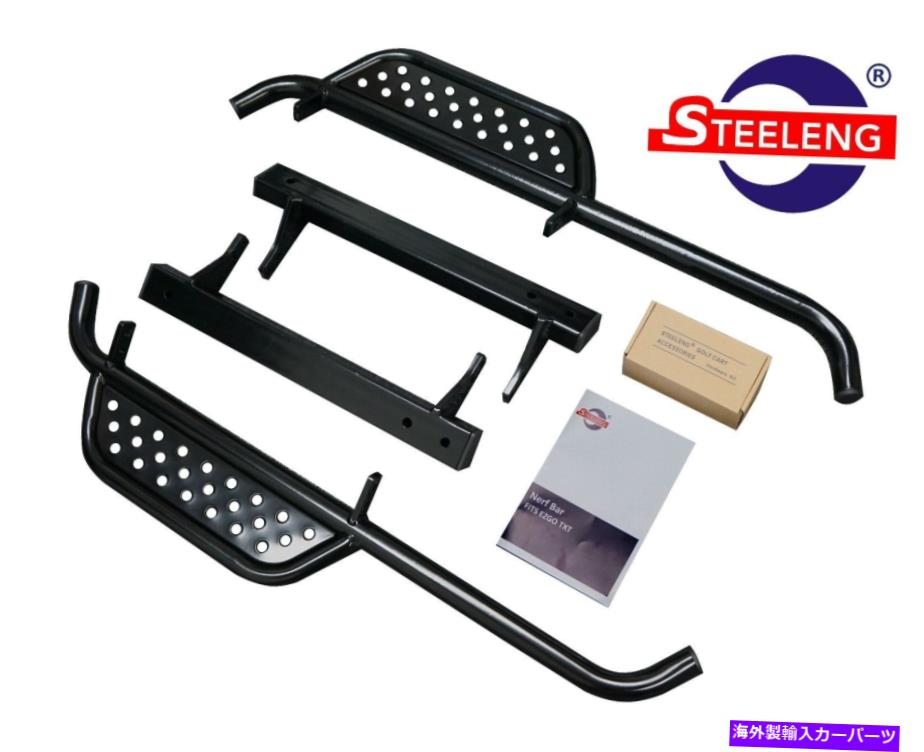 Nerf Bar Ezgo Txt 1996-2021ゴルフカートのヘビーデューティーナーフバー /ランニングボード（2のセッ..