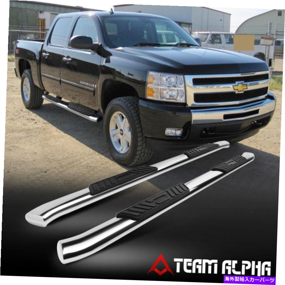 Nerf Bar フィット2007-2019シボレーシルバラード[クルーキャブ]楕円形の湾曲クロム5 
