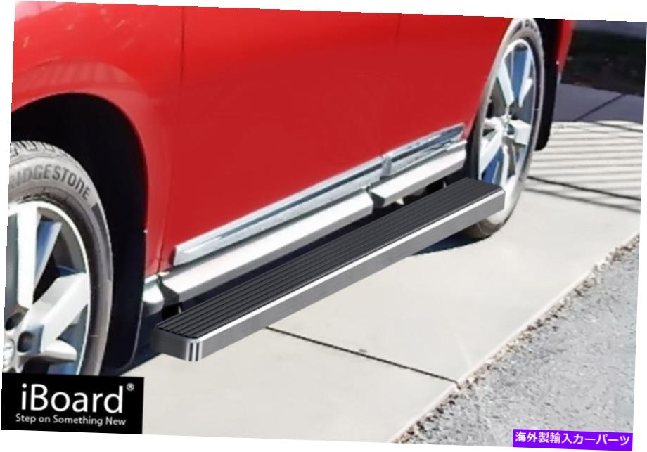 Nerf Bar iboardランニングボード4インチフィット13-21日産パスファインダー iBoard Running Boards 4 inches Fit 13-21 Nissan Pathfinder(2)
