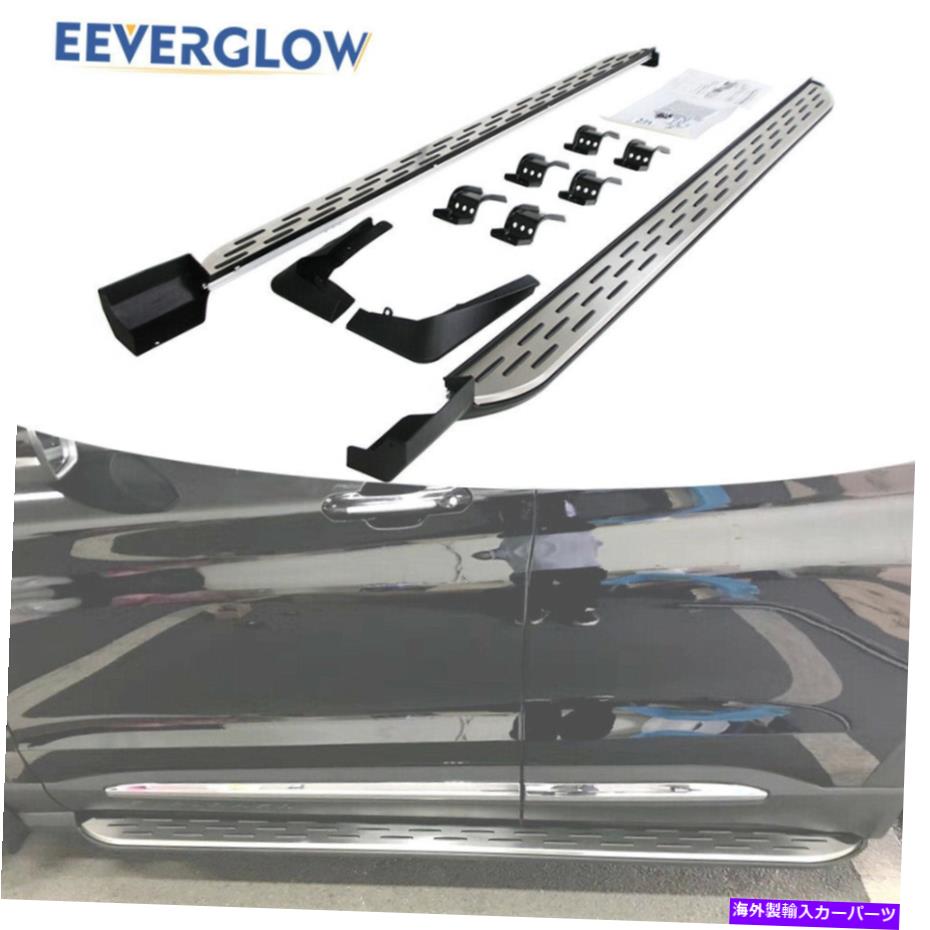 Nerf Bar ボードを実行しているサイドステップNerfbarステッププラットフォーム2020-2022フォードエクスプローラーに適しています Side Steps Running Boards Nerfbar Step Platform Fit for 2020-2022 Ford Explorer