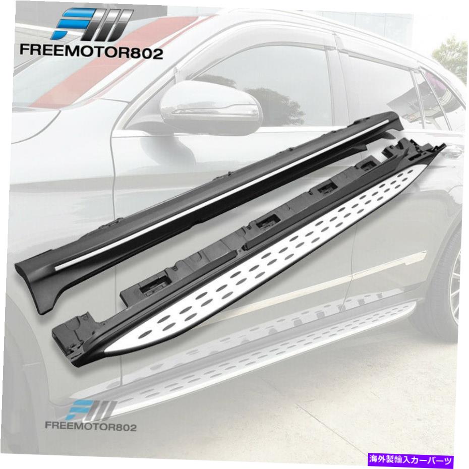 Nerf Bar 16-22メルセデスベンツX253 GLCクラスOEスタイルランニングボードサイドステップnerfバー For 16-22 Mercedes Benz X253 GLC Class OE Style Running Board Side Step Nerf Bar【並行輸入品】