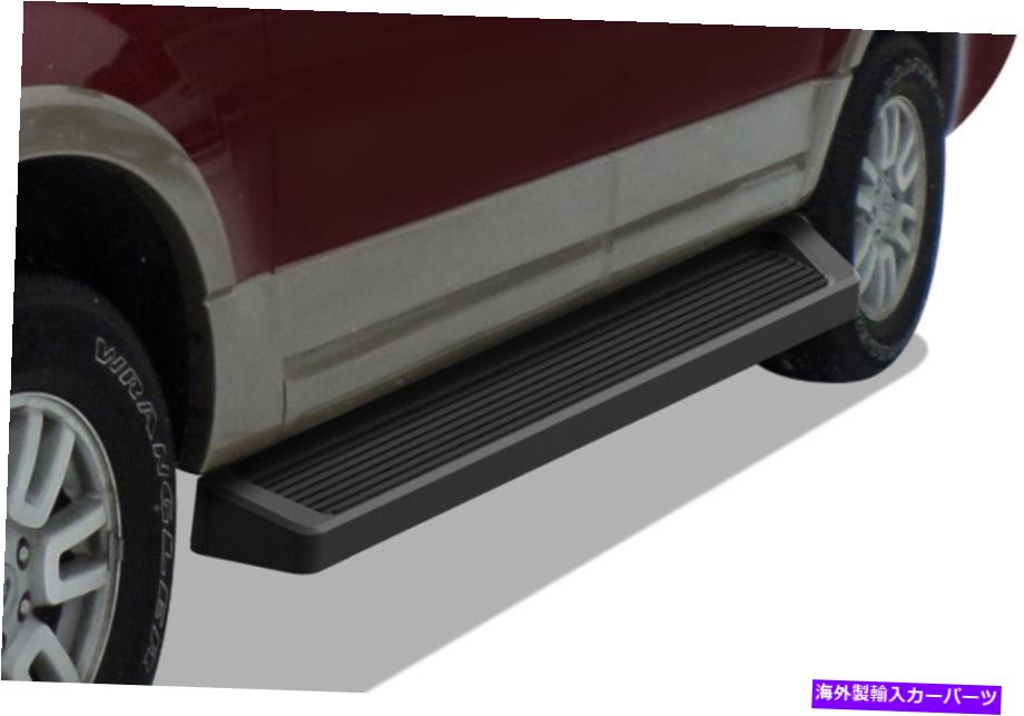 Nerf Bar iboardブラックランニングボードスタイルフィット07-17フォードエクスペディションel iBoard Black Running Boards Style Fit 07-17 Ford Expedition EL