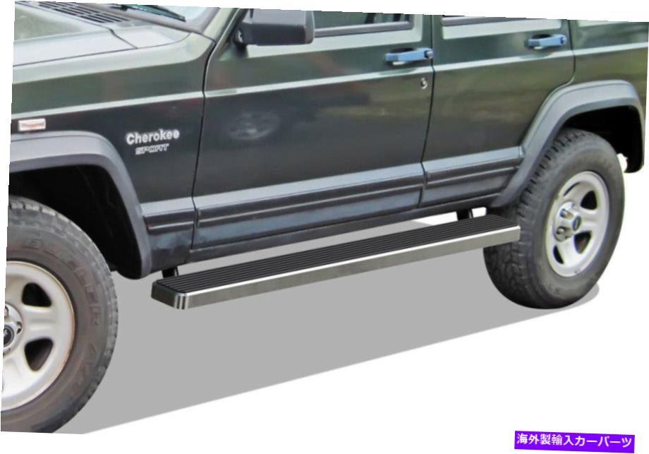Nerf Bar iboardランニングボード5インチフィット84-00ジープチェロキー4ドア iBoard Running Boards 5 inches Fit 84-00 Jeep Cherokee 4-Door