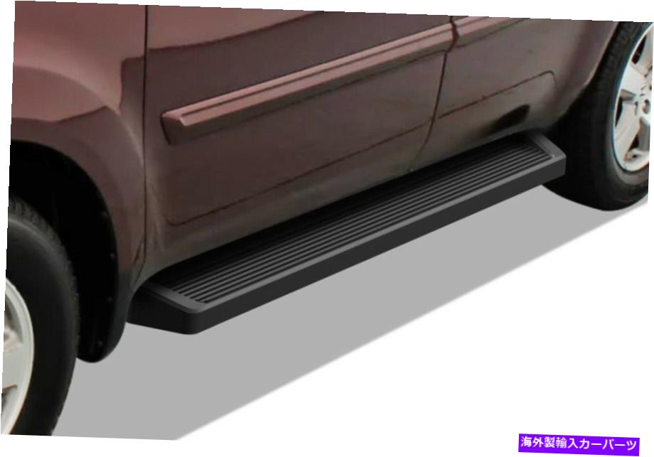 Nerf Bar Iboardブラックランニングボードスタイルフィット09-15ホンダパイロット iBoard Black Running Boards Style Fit 09-15 Honda Pilot