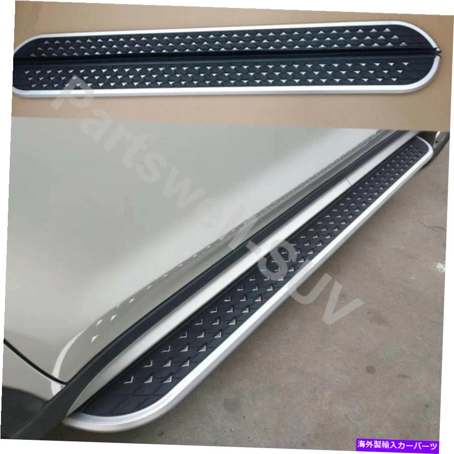 Nerf Bar リンカーンMKX 2015-2019ランニングボードサイドステップnerfバーに適合 fits for Lincoln MKX 2015-2019 Running Boards Side Step nerf Bar