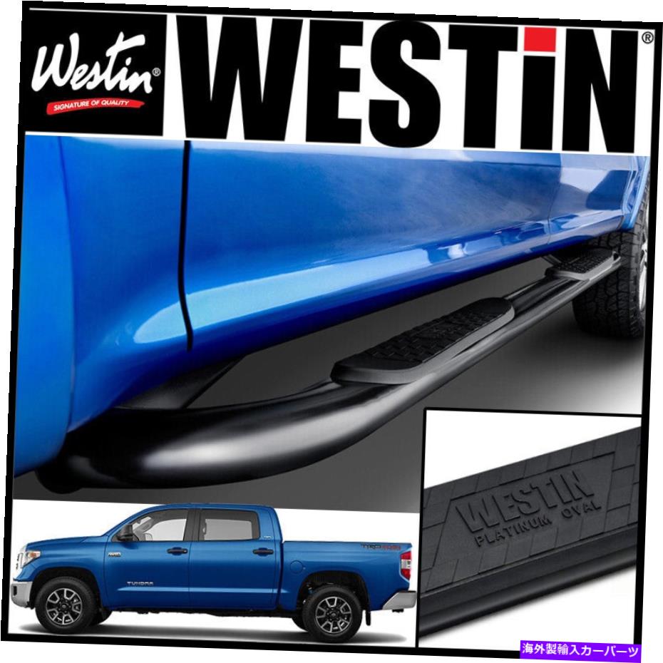 Nerf Bar ウェスティンプラチナ4オーバルナーフステップバーフィット2007-2021トヨタツンドラクルーマックスキャブ Westin Platinum 4 Oval Nerf Step Bars fit 2007-2021 Toyota Tundra CrewMax Cab(2)