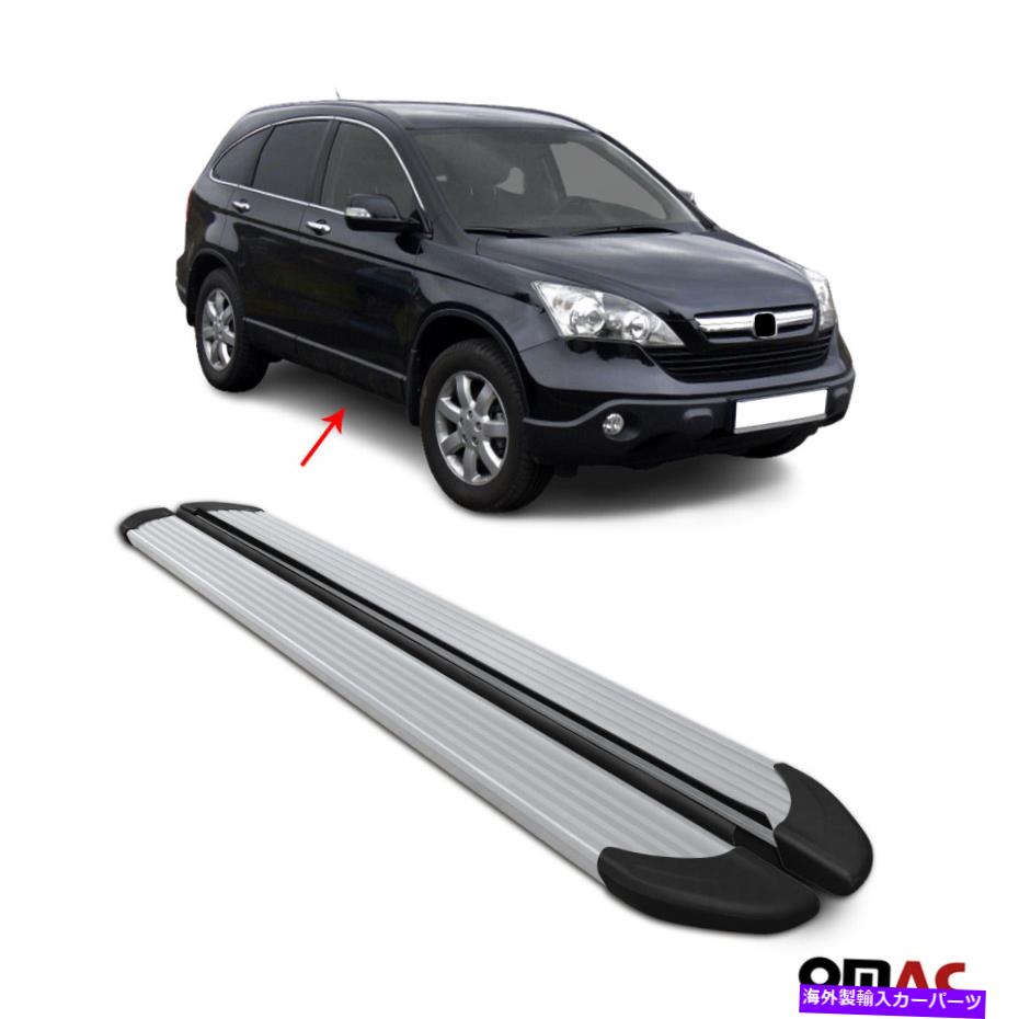 Nerf Bar ホンダCR-V 2007-2012サイドステップALUのランニングボードNERFバー。シルバー2 PC Running B..