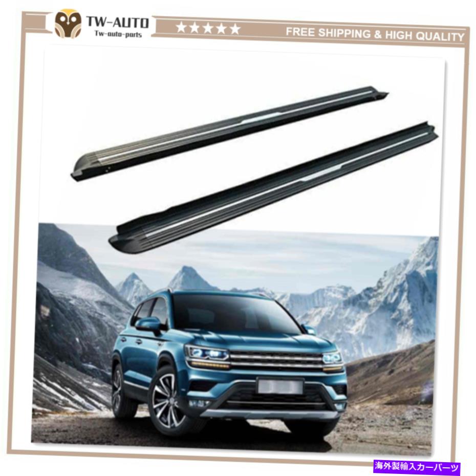 Nerf Bar 2PCSドアサイドステップランニングボードNERFバーフィットVW Volkswage Taos 2020 2021 2Pcs Door Side Step Running Board Nerf Bar Fits for VW Volkswage Taos 2020 2021