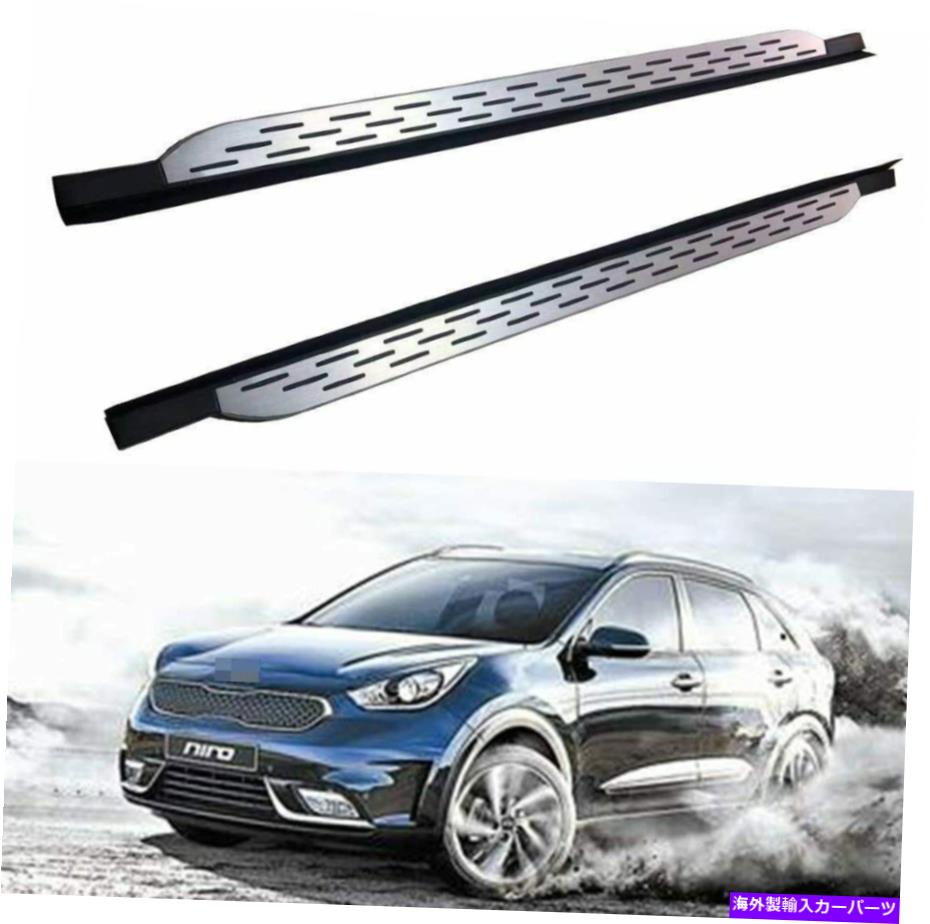 Nerf Bar KiaNiro 2017-2020の2PCSフィット固定ドアサイドステップランニングボードNERFバー 2Pcs Fits for KIA NIRO 2017-2020 Fixed Door Side Steps Running Board Nerf Bar(2)