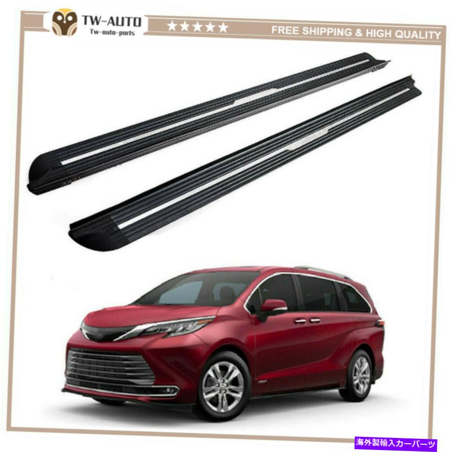 Nerf Bar 2PCSアルミニウムサイドステップランニングボードNERFバーに適合トヨタシエナ2021 2022 XL40 2Pcs Aluminum Side Step Running Board Nerf Bar Fits Toyota Sienna 2021 2022 XL40