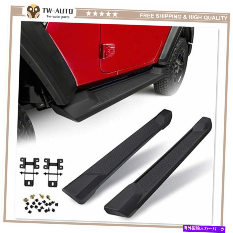 Nerf Bar ジープラングラーJL 2ドア2018 2019 2020ランニングボードNERFバーに合うサイドステップフィット Side Step Fit for Jeep Wrangler JL 2 Door 2018 2019 2020 Running Board Nerf Bar