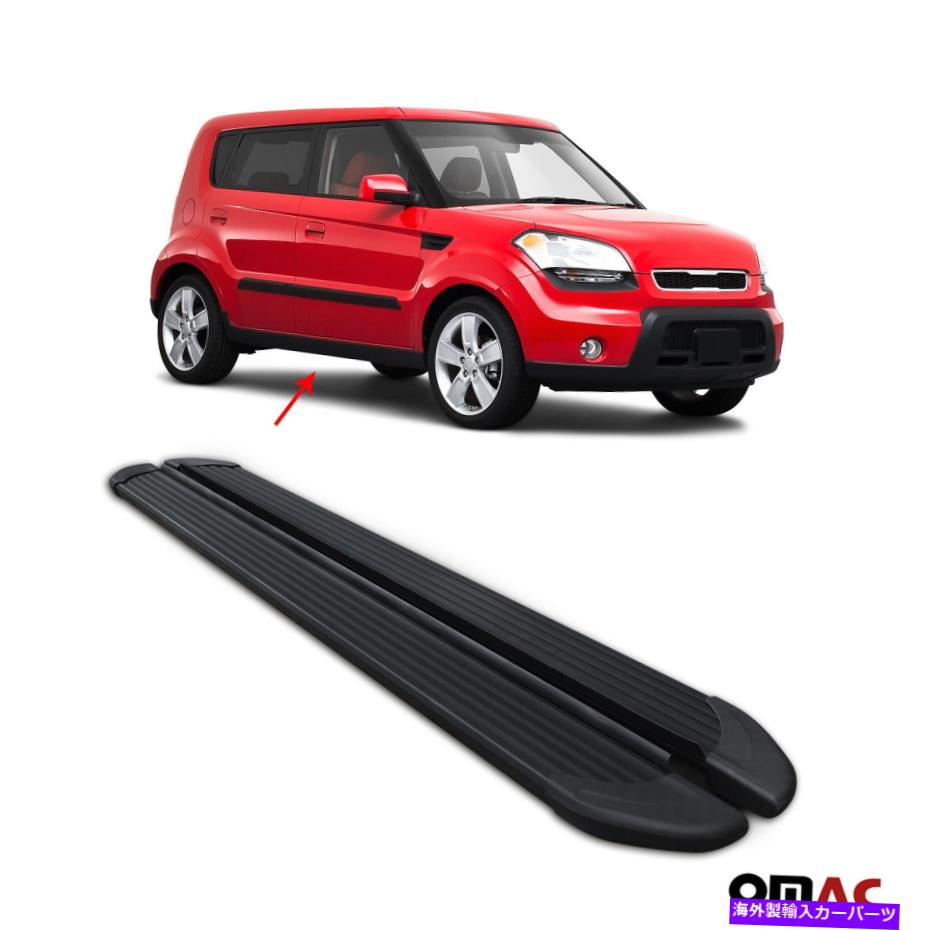 Nerf Bar Kia SoulのランニングボードNERFバー2008-2015サイドステップALU。ブラック2 PC Running Boar..