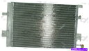 コンデンサー A/Cコンデンサーグローバル3297C A/C Condenser Global 3297C(2)