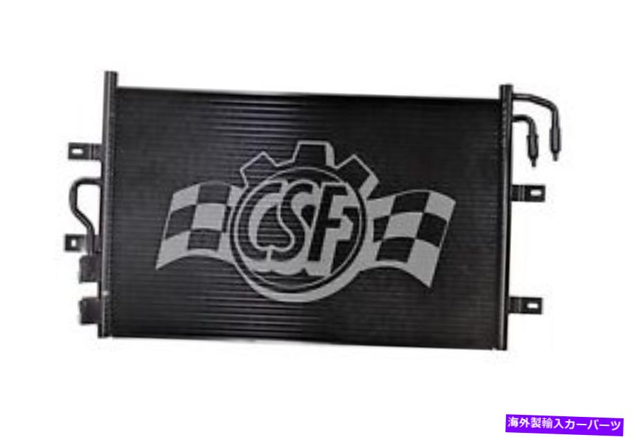 ǥ󥵡 csf a/c condenser for flexmkt 10679 CSF A/C Condenser for Flex, MKT 10679