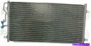 コンデンサー Cirrus、Sebring、Stratus、Breeze 4616c用のグローバルパーツA/Cコンデンサー Global Parts A/C Condenser for Cirrus, Sebring, Stratus, Breeze 4616C