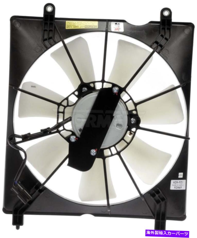 コンデンサー A/Cコンデンサーファンアセンブリ右ドーマン620-929 A/C Condenser Fan Assembly Right Dorman 620-929