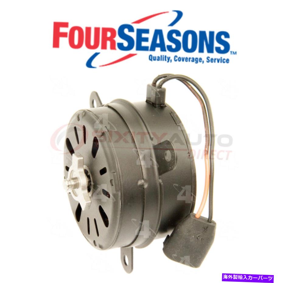 コンデンサー 2005年のシボレーアバランチェ2500 8.1l eyのフォーシーズンA/Cコンデンサーファンモーター Four Seasons A/C Condenser Fan Motor for 2005 Chevrolet Avalanche 2500 8.1L ey