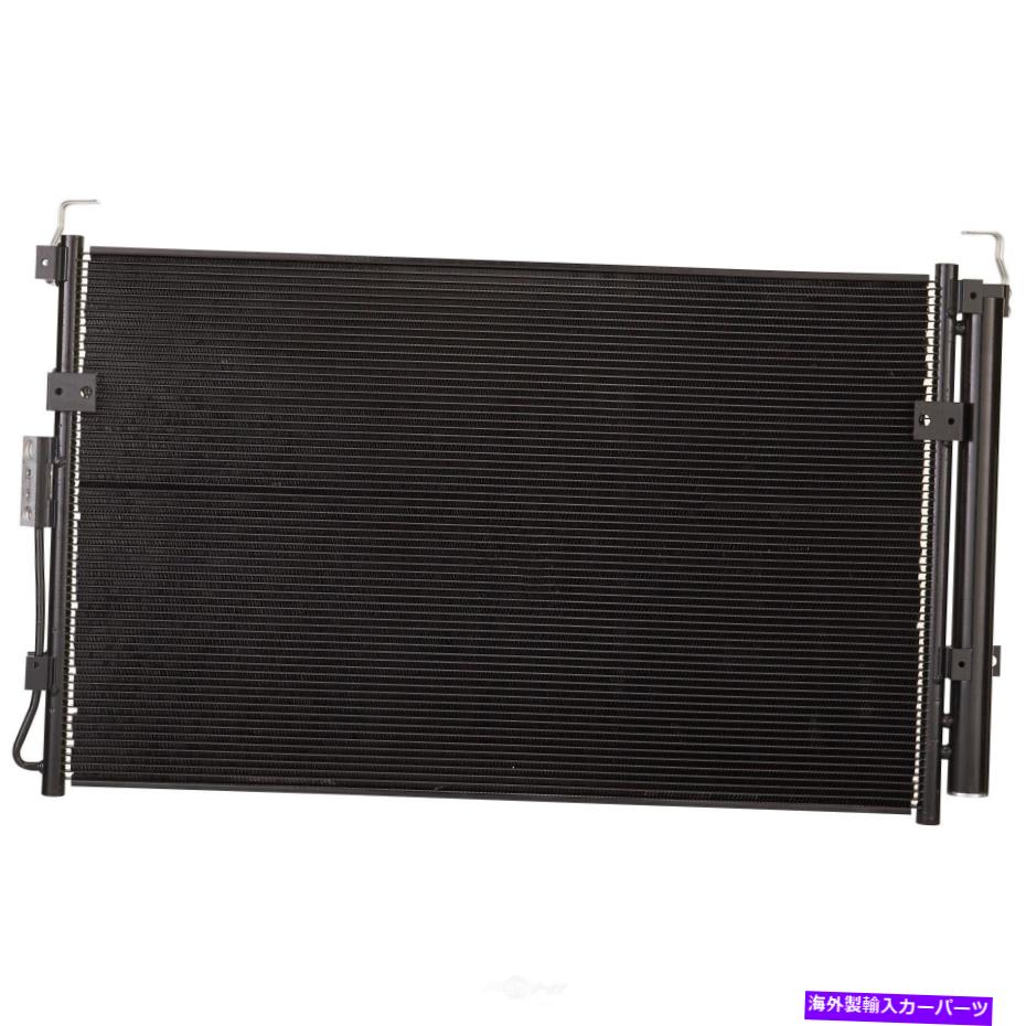 コンデンサー A/Cコンデンサースペクトル7-3578 A/C Condenser Spectra 7-3578