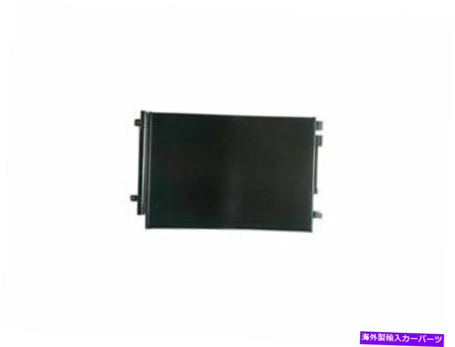 コンデンサー アクションクラッシュA/CコンデンサーはChrysler Voyager 2020 21NSMPに適合します Action Crash A/C Condenser fits Chrysler Voyager 2020 21NSMP