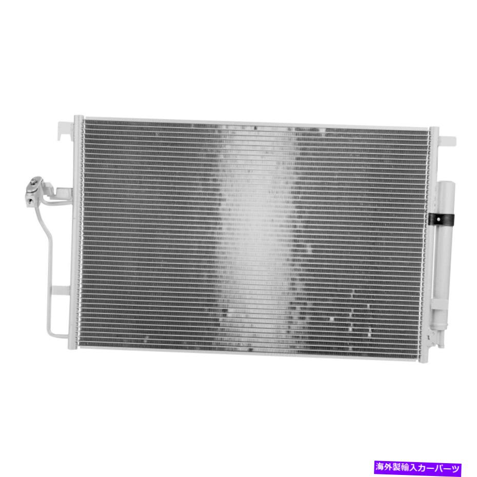 コンデンサー メルセデスベンツスプリンター2500 2010-2021ニッセン94917フロントA/Cコンデンサー For Mercedes-Benz Sprinter 2500 2010-2021 Nissens 94917 Front A/C Condenser