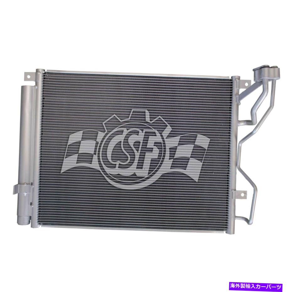 コンデンサー ヒュンダイソナタ2015 CSF 10767 A/Cコンデンサーの場合 For Hyundai Sonata 2015 CSF 10767 A/C Condenser(2)