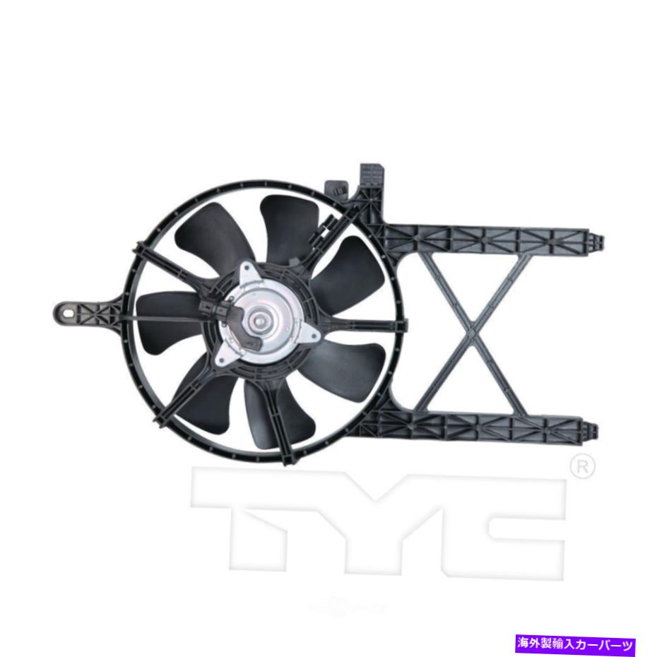 コンデンサー A/CコンデンサーファンアセンブリRight Tyc 611260 A/C Condenser Fan Assembly Right TYC 611260