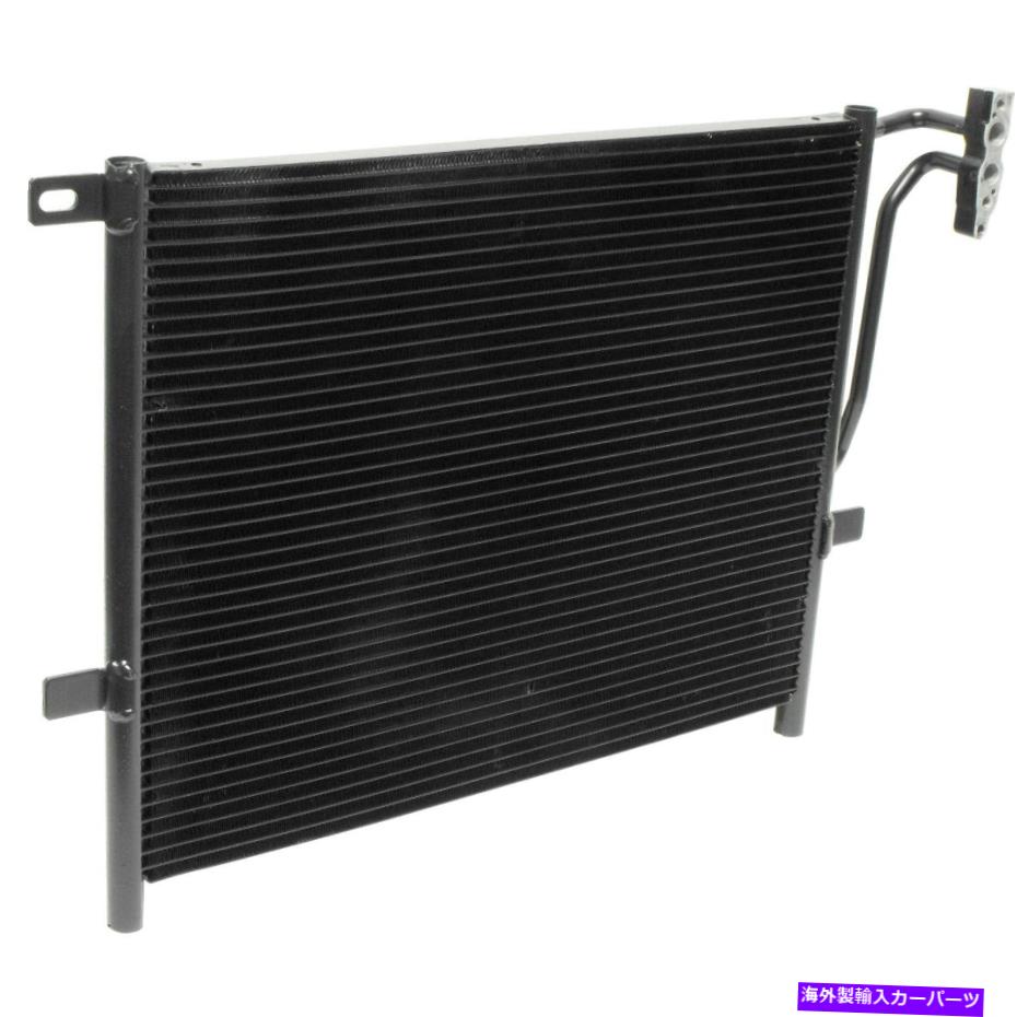 コンデンサー BMW CN4994PFC用のユニバーサルエアA/Cコンデンサー Universal Air A/C Condenser for BMW CN4994PFC