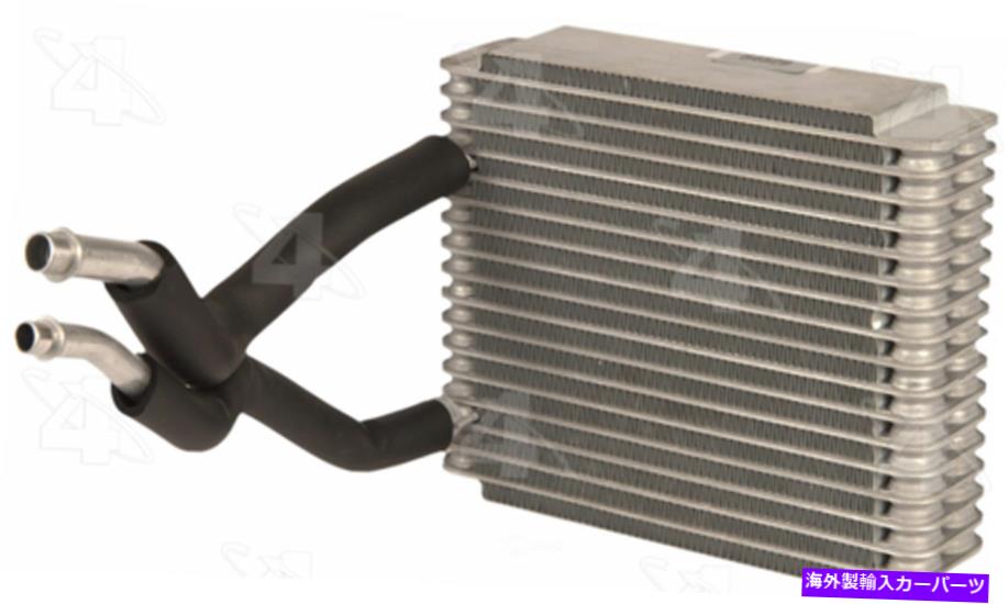 コンデンサー A/C蒸発器コアリア4シーズン54829 A/C Evaporator Core Rear 4 Seasons 54829