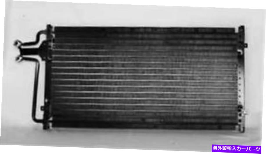 ǥ󥵡 A/Cǥ󥵡Oldsmobile Bravada 96-2001 52474647 8524746470 GM3030156Ŭ礷ޤ NEW A/C CONDENSER FITS OLDSMOBILE BRAVADA 96-2001 52474647 8524746470 GM3030156