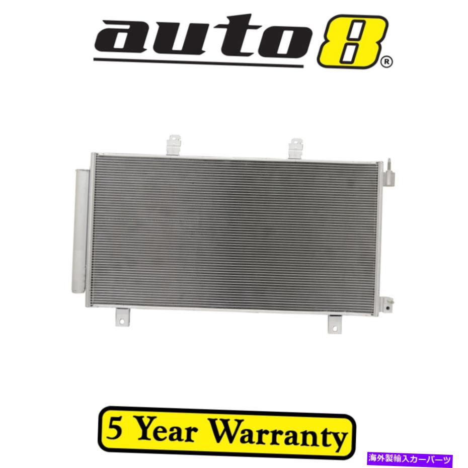 ǥ󥵡 Holden Caprice WN 6.2L Petrol LS3 08/15-12/17Air Con ACǥ󥵡 Air Con AC Condenser for Holden Caprice WN 6.2L Petrol LS3 08/15 - 12/17