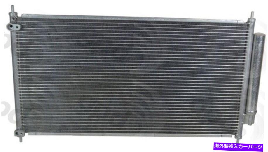 コンデンサー A/Cコンデンサーグローバル4165Cは13-17ホンダアコードに適合します A/C Condenser Global 4165C fits 13-17 Honda Accord(2)