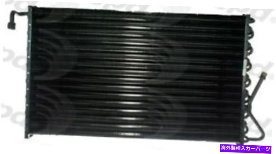 ǥ󥵡 ΥХѡA/Cǥ󥵡Cutlass Ciera6000ͭ̾4019c Global Parts A/C Condenser for Century, Cutlass Ciera, 6000, Celebrity 4019C