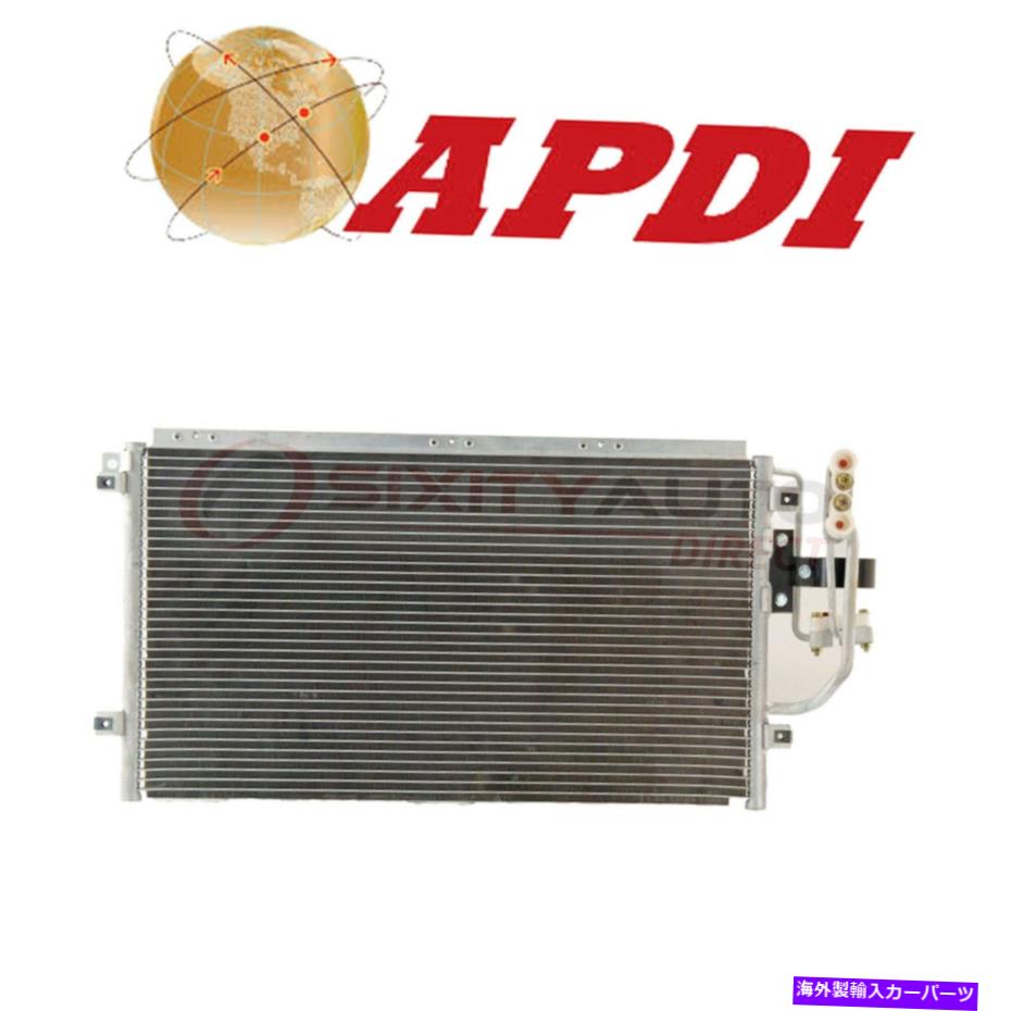 コンデンサー 2001-2003 Saturn L200 2.2L L4のAPDI A/Cコンデンサー - エアコンHVAC GC APDI A/C Condenser for 2001-2003 Saturn L200 2.2L L4 - Air Conditioning HVAC gc