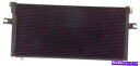 コンデンサー A/CコンデンサーAPDI 7014894フィット97-98日産アルティマ A/C Condenser APDI 7014894 fits 97-...