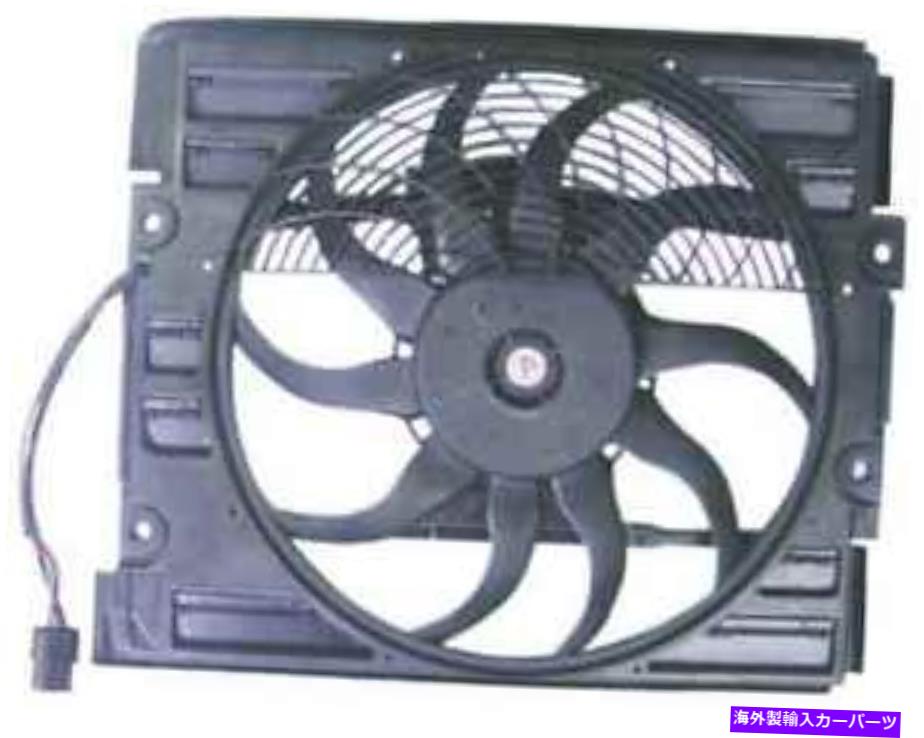 コンデンサー A/CコンデンサーファンアセンブリMaxzone 344-55007-200 A/C Condenser Fan Assembly Maxzone 344-55007-200