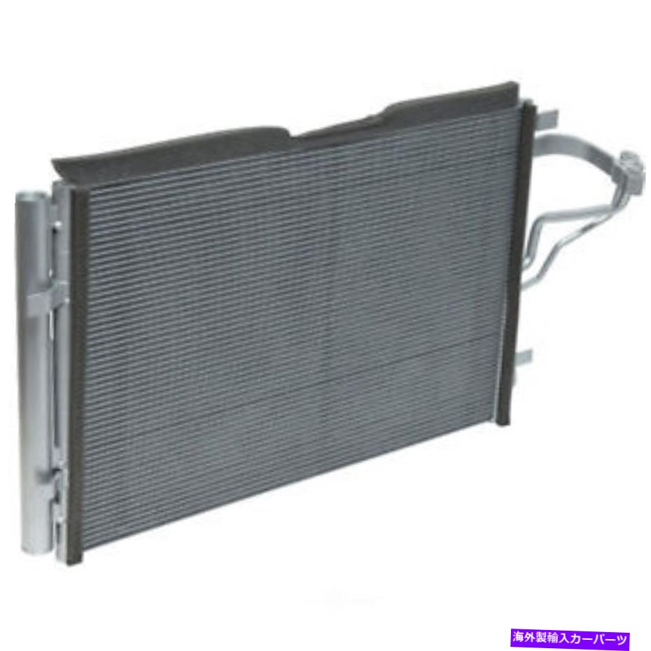 コンデンサー A/Cコンデンサー-EX、VIN：8、NaturalUAC CN 4519PFC A/C Condenser-EX, VIN: 8, Natural UAC CN 4519PFC