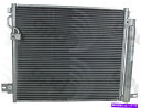 コンデンサー A/Cコンデンサーグローバル3445C A/C Condenser Global 3445C(2)