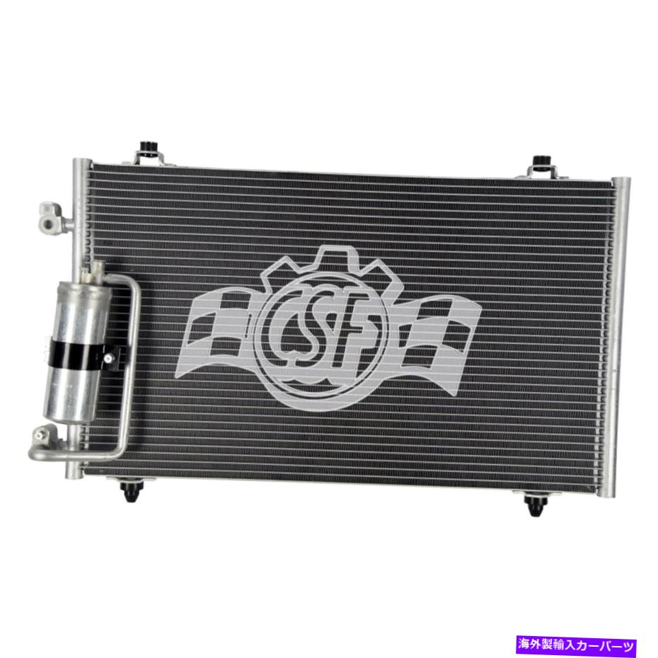 コンデンサー ポンティアックバイブ2003-2008 CSF A/Cコンデンサー For Pontiac Vibe 2003-2008 CSF A/C Condenser