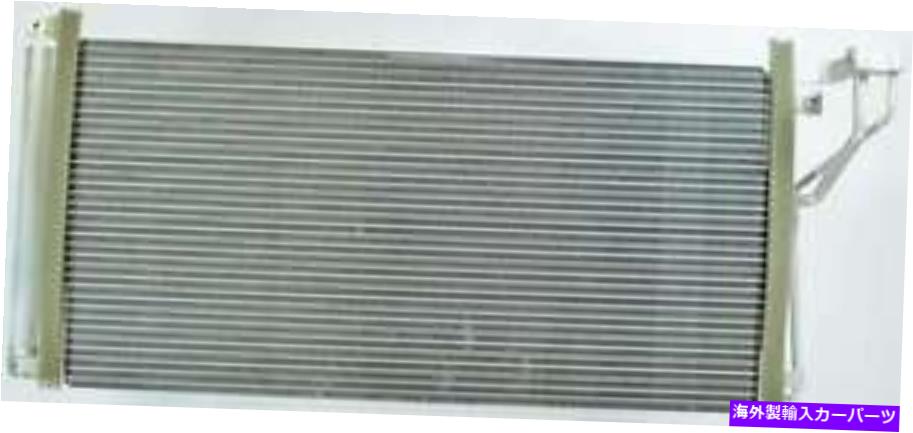 コンデンサー Cコンデンサーは2006-2010 Kia optima apdiに適合します A C Condenser fits 2006-2010 Kia Optima APDI