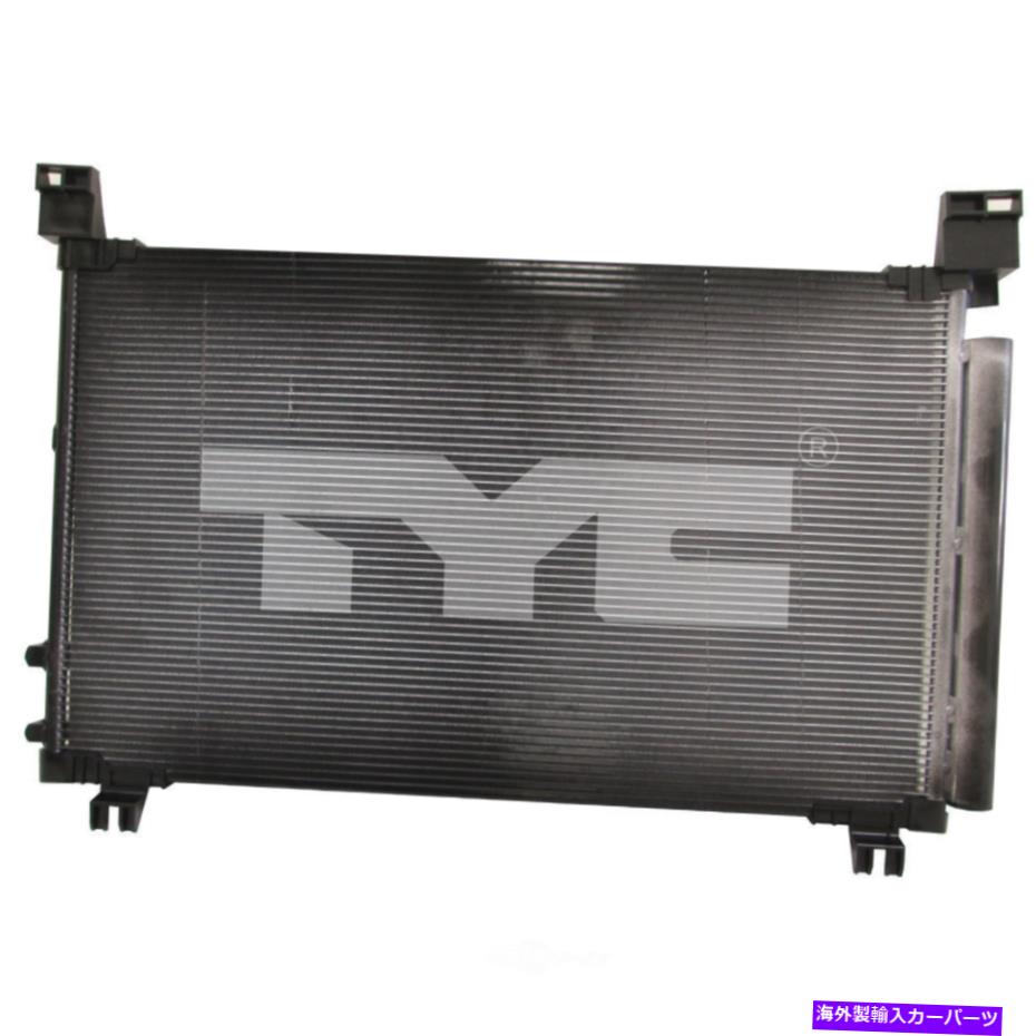 コンデンサー A/Cコンデンサーベース、クーペTYC 30092 A/C Condenser-Base, Coupe TYC 30092