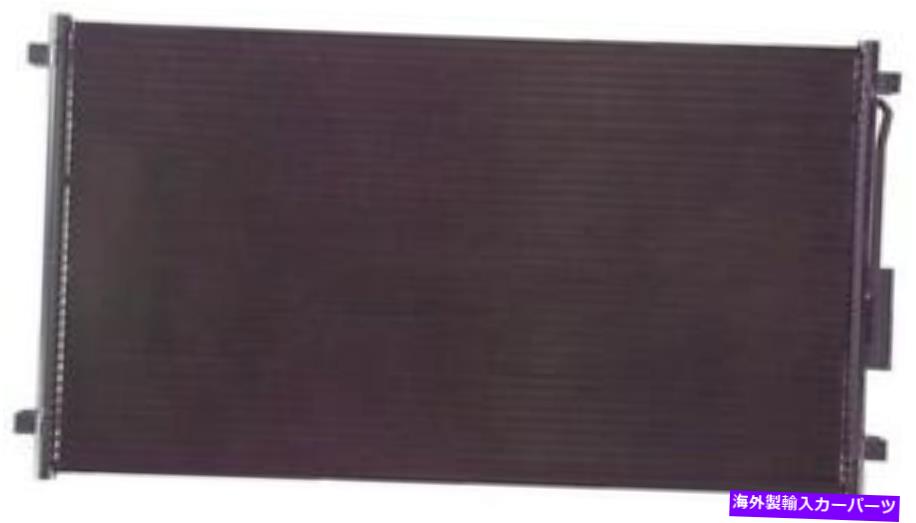 コンデンサー A/CコンデンサーAPDI 7014957 A/C Condenser APDI 7014957