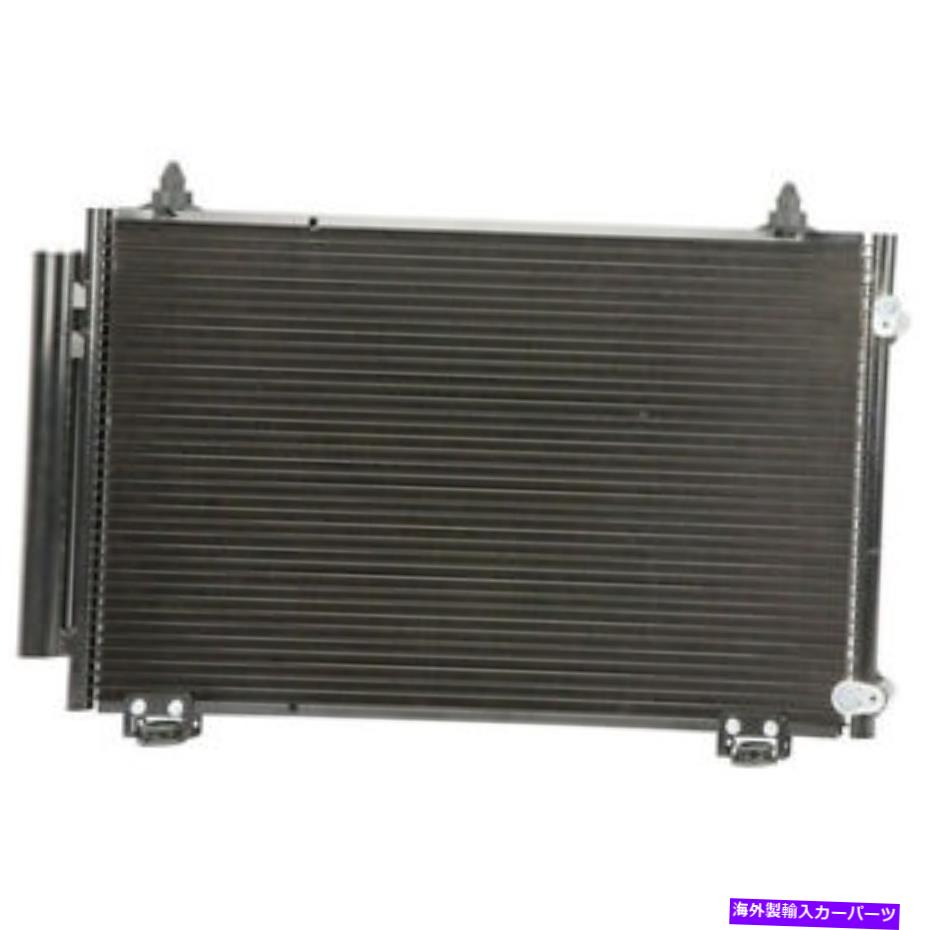 コンデンサー トヨタカローラ＆マトリックス2003 2004 A/C ACコンデンサードライヤーDAC用 For Toyota Corolla & Matrix 2003 2004 A/C AC Condenser Drier DAC