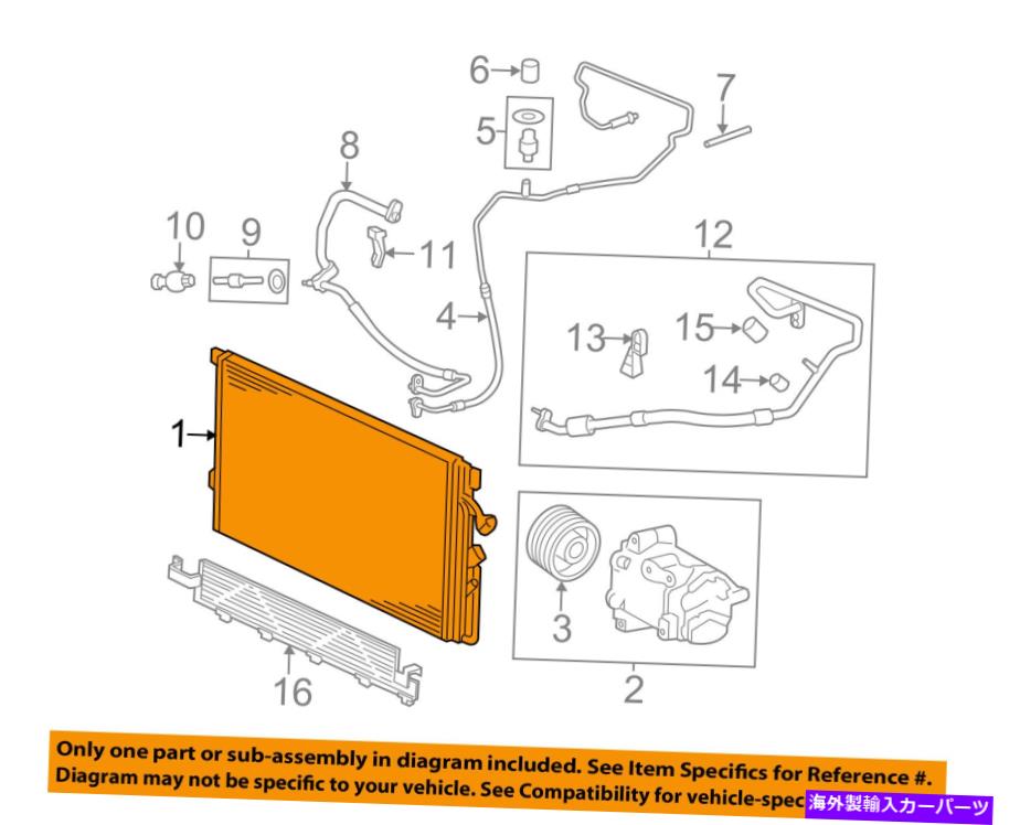 コンデンサー Chevrolet GM OEM 06-10 HHRエアコン - コンデンサー15834081 Chevrolet GM OEM 06-10 HHR Air Conditioner-Condenser 15834081