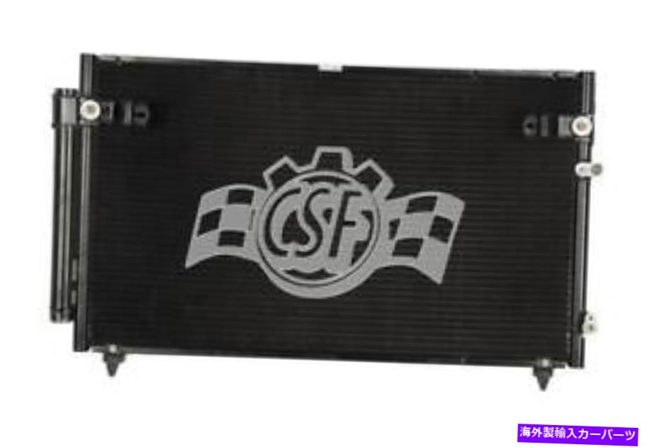 コンデンサー A/Cコンデンサー - アルミニウム平行流量CSF 10407 A/C Condenser-Aluminum Parallel Flow CSF 10407