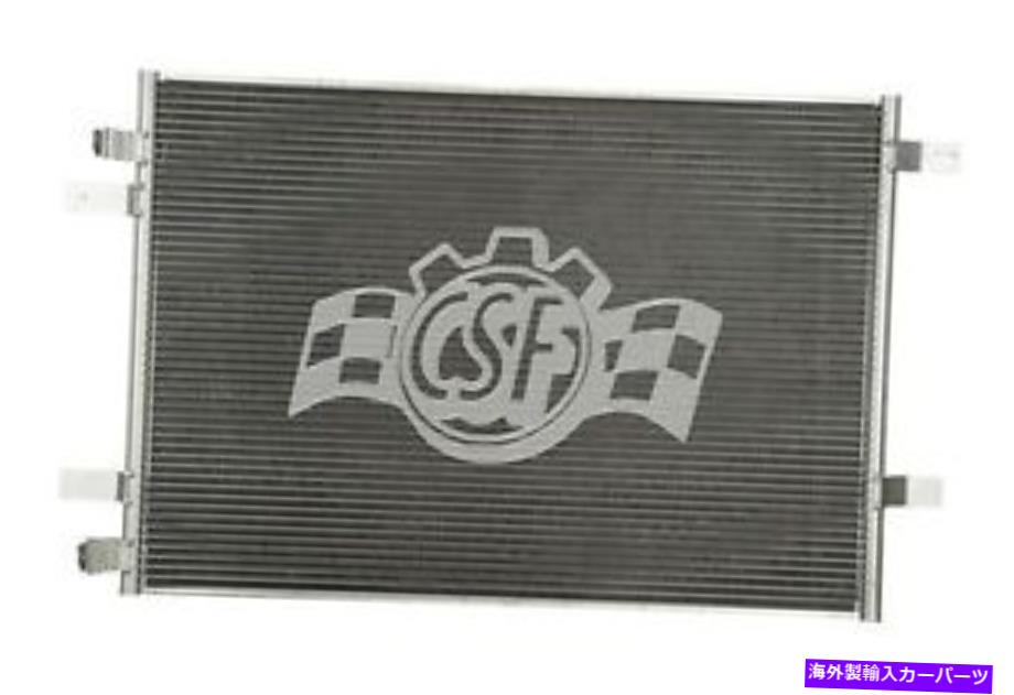 コンデンサー F-250スーパーデューティ用CSF A/Cコンデンサー、F-350スーパーデューティ10654 CSF A/C Condenser for F-250 Super Duty, F-350 Super Duty 10654